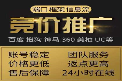 百度竞价推广中的成本控制：成功企业的策略分享